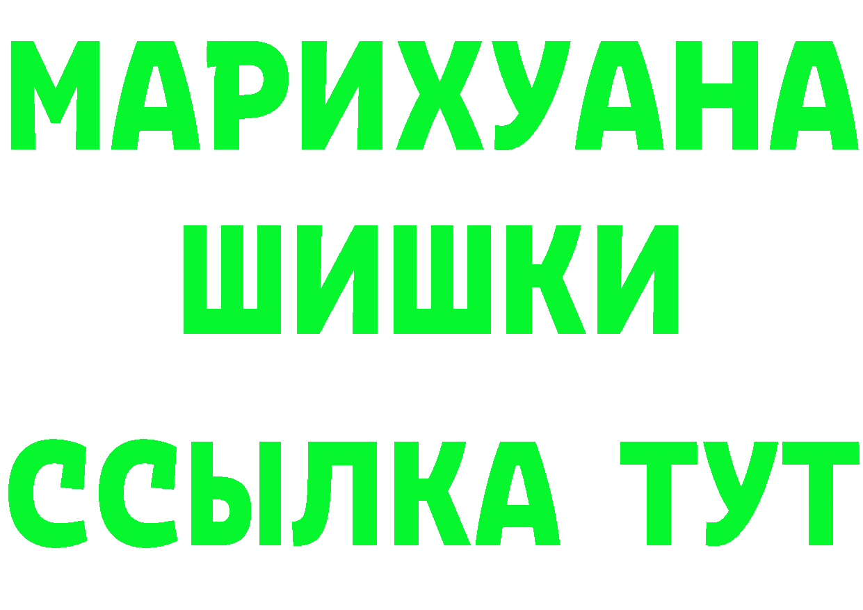 A-PVP СК КРИС вход это МЕГА Болхов